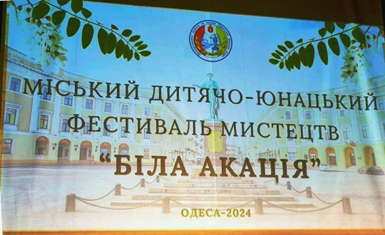 3838 image for slide