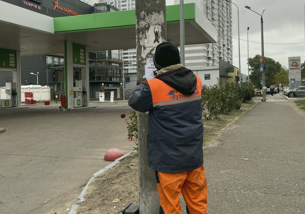 4845 image for slide