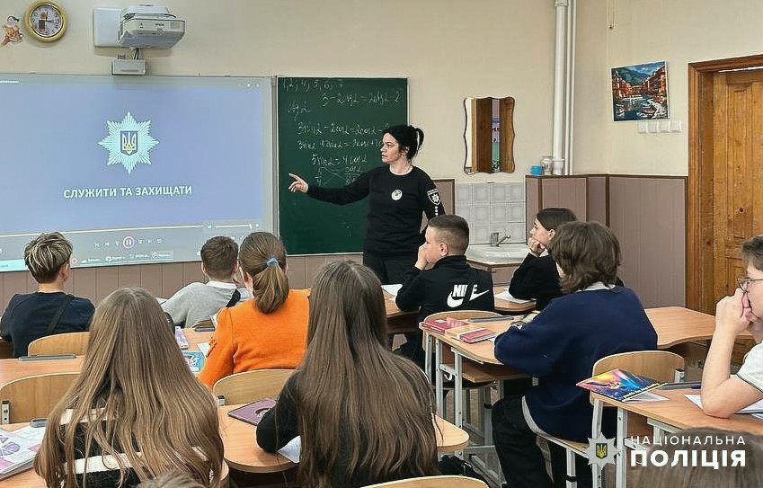 5497 image for slide