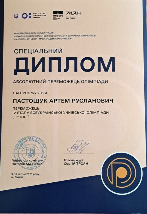 5792 image for slide