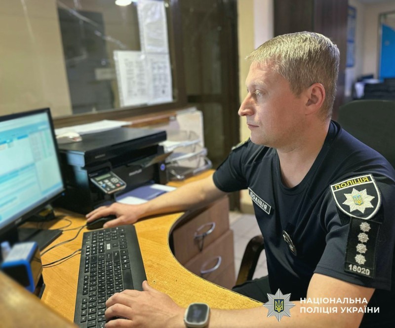 7081 image for slide