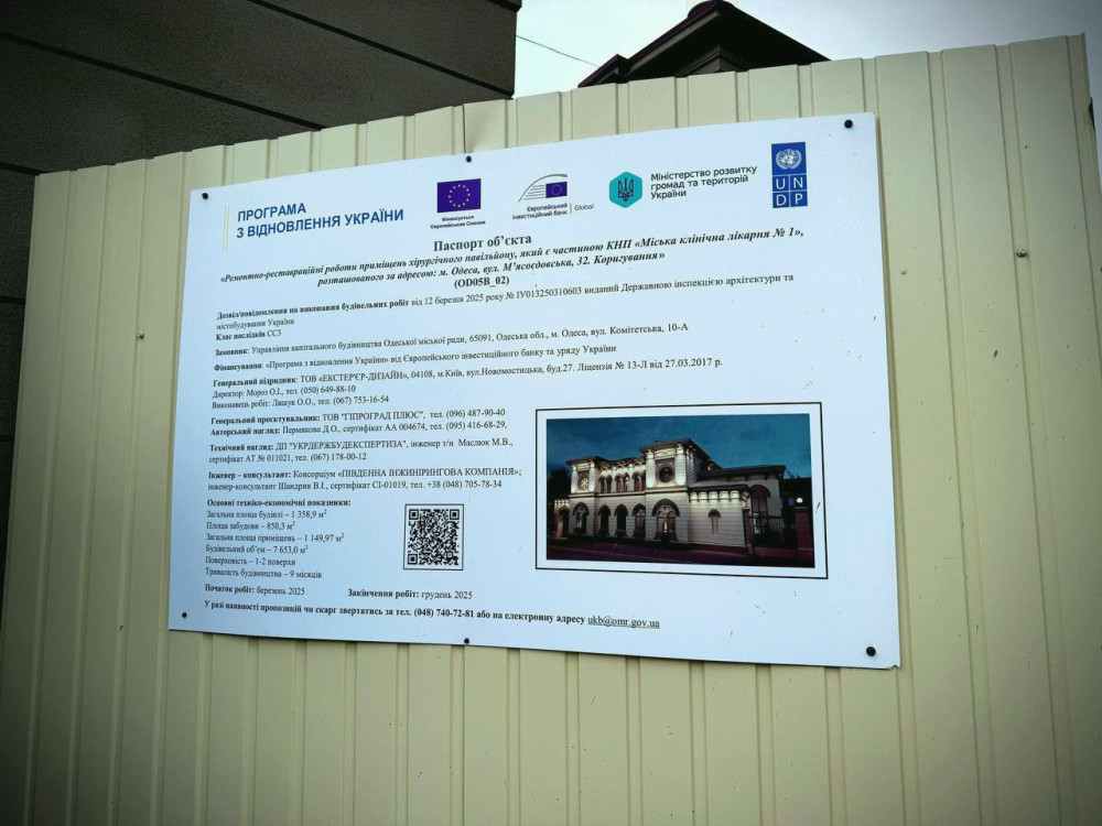 8087 image for slide