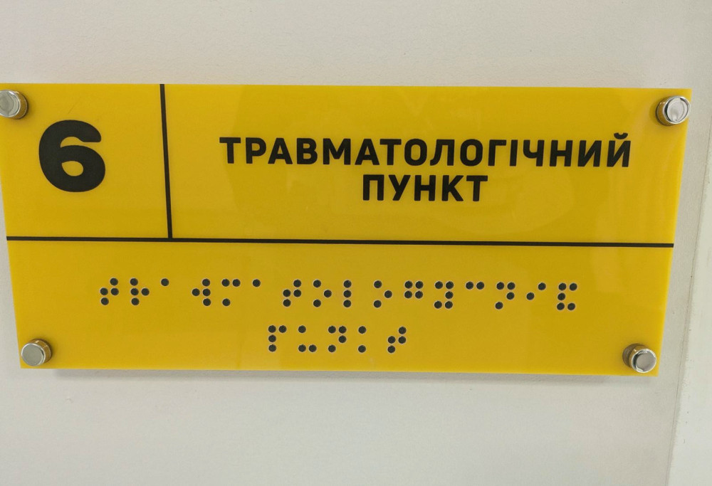 9319 image for slide